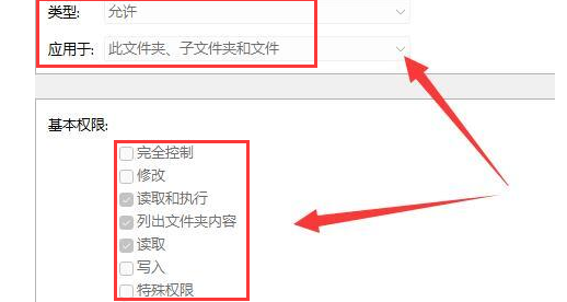 Win11双击文件夹一直转圈未响应怎么解决？