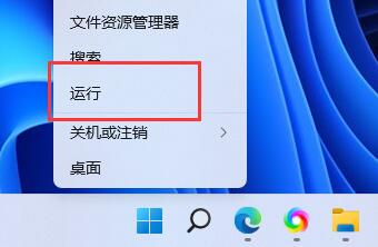 Win11双击文件夹一直转圈未响应怎么解决？