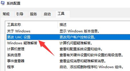 Win11双击文件夹一直转圈未响应怎么解决？