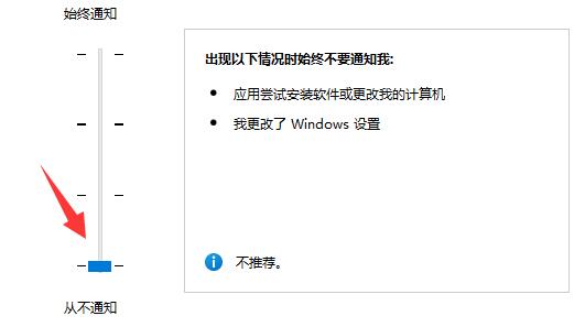 Win11双击文件夹一直转圈未响应怎么解决？