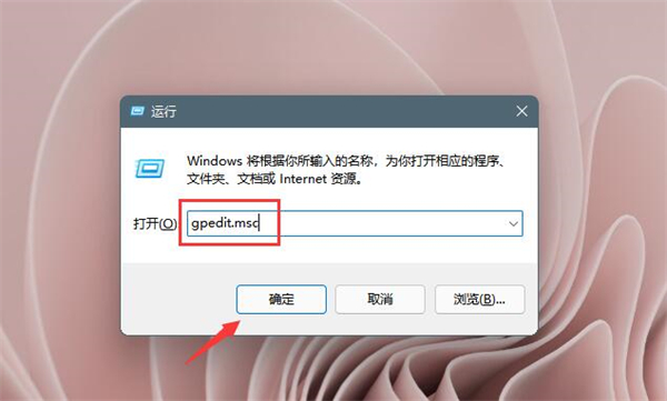 Win11开机死机怎么办？Win11开机死机解决方法