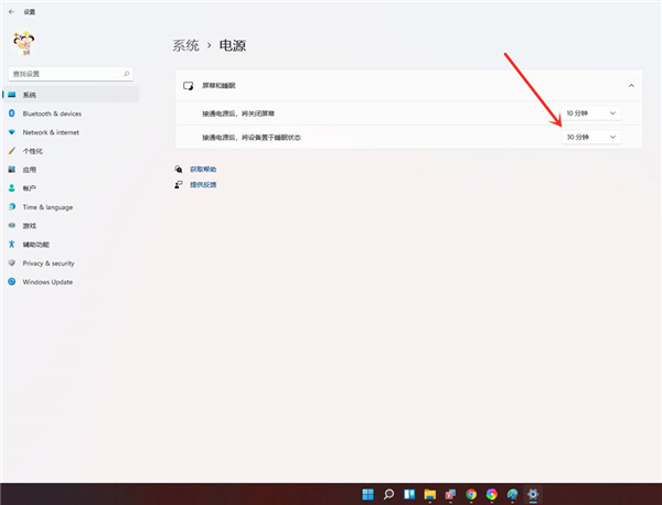 Win11怎么打开系统安全中心？Win11打开系统安全中心的方法