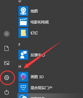 win10不允许安装软件怎么回事？win10安装不上软件的解决方法