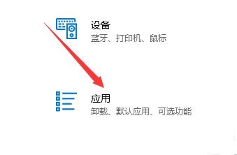 win10不允许安装软件怎么回事？win10安装不上软件的解决方法