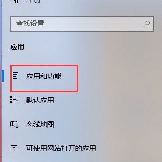 win10不允许安装软件怎么回事？win10安装不上软件的解决方法