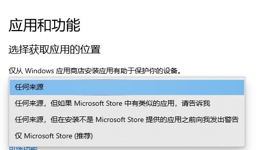 win10不允许安装软件怎么回事？win10安装不上软件的解决方法