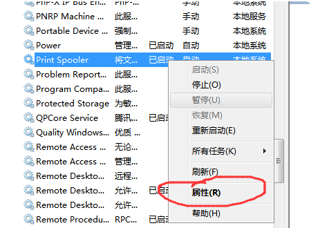 Win10链接共享打印机出现错误0x00000bcb怎么解决？