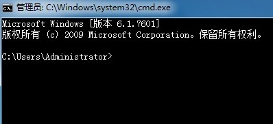 win7怎么查看端口被谁占用？win7查看端口占用教程