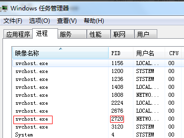 win7怎么查看端口被谁占用？win7查看端口占用教程