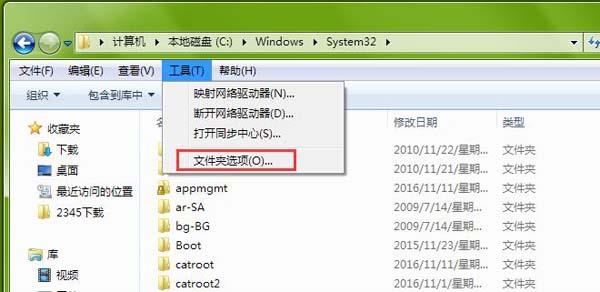 win7怎么恢复组策略？win7组策略恢复默认设置教程