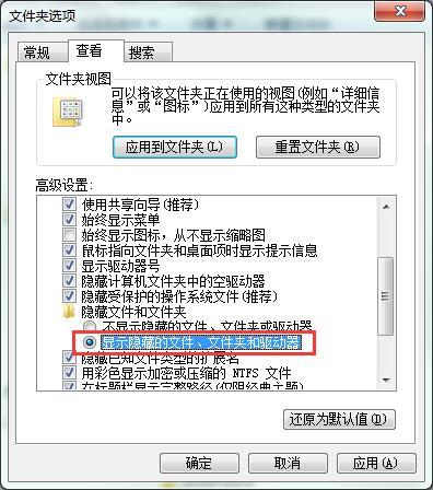 win7怎么恢复组策略？win7组策略恢复默认设置教程