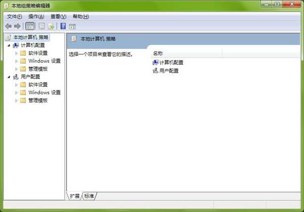 win7怎么恢复组策略？win7组策略恢复默认设置教程