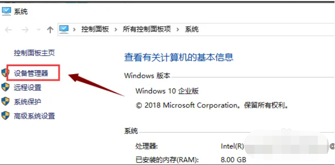 win7重装后无法连接网络怎么办？win7重装后无网络解决方法