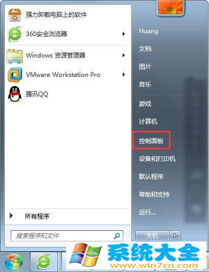 Win7电脑Nvidia控制面板打不开怎么办？