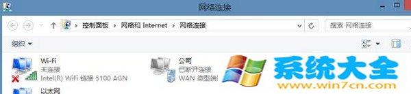 Win7/Win8网络配置引起的无法上网处理方法