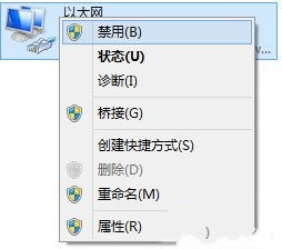 Win7/Win8网络配置引起的无法上网处理方法