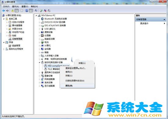 Win7下鼠标唤醒和视频加速CPU占用过高处理办法