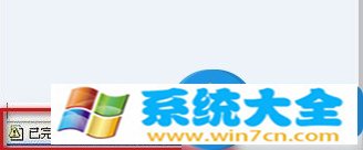 win7系统已完毕但网页上有错误怎么办 为什么电脑