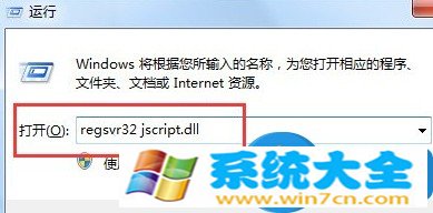 win7系统已完毕但网页上有错误怎么办 为什么电脑