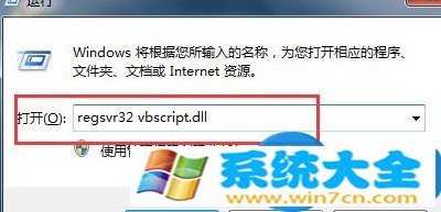 win7系统已完毕但网页上有错误怎么办 为什么电脑