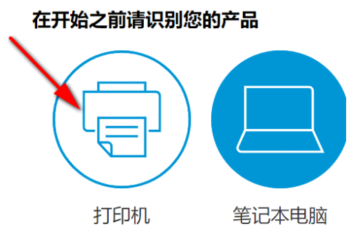 惠普驱动如何下载安装