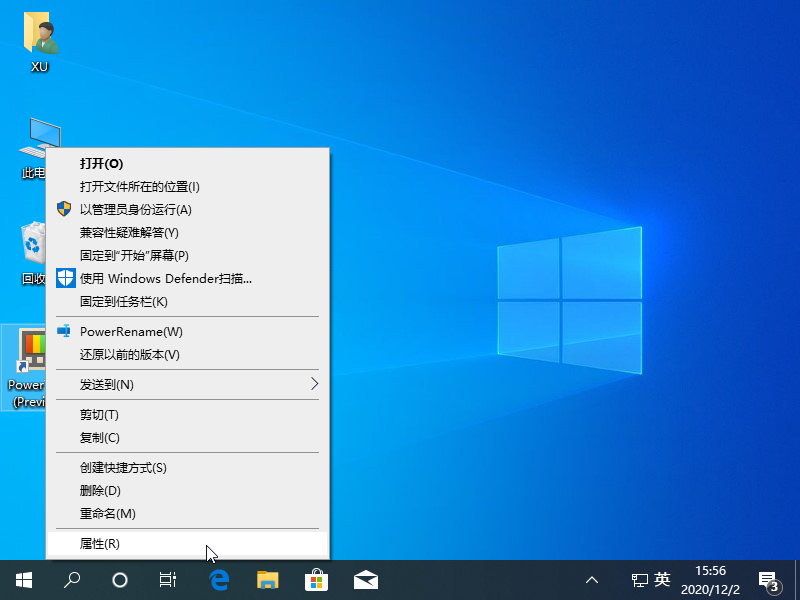 Win10系统兼容性怎么设置 兼容模式开启方法