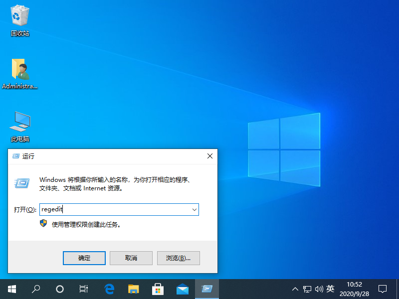 windows10系统中注册表怎么打开解决方法