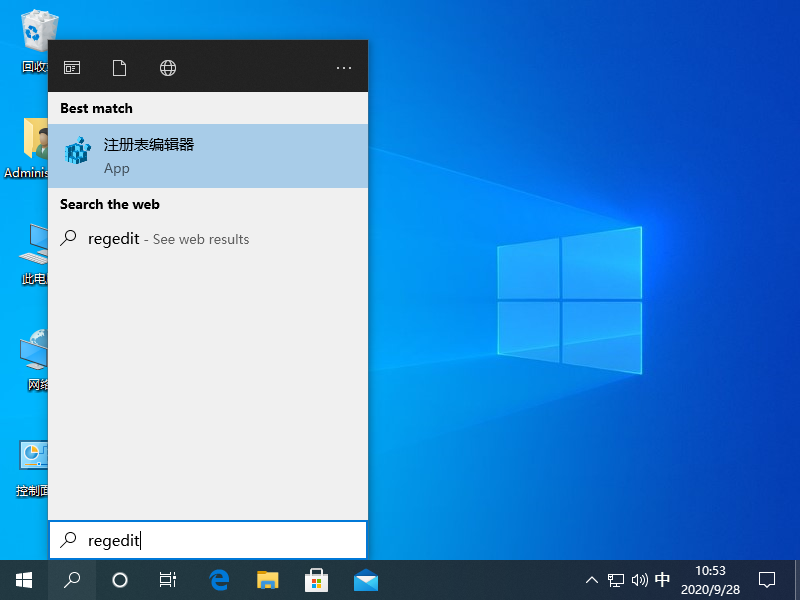 windows10系统中注册表怎么打开解决方法