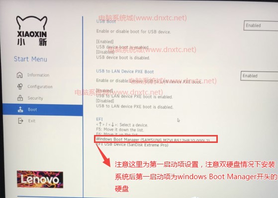 联想笔记本预装Win11改Win10系统教程(附bios设置流程)