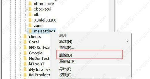 MSDN官网 Windows 10 22H2 2月镜像 V2023