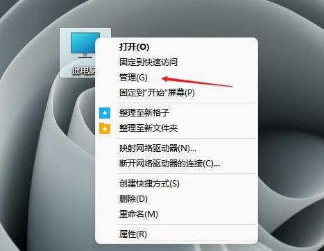 Win11不支持u盘怎么办？Win11不支持u盘解决方法