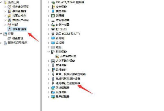 Win11不支持u盘怎么办？Win11不支持u盘解决方法