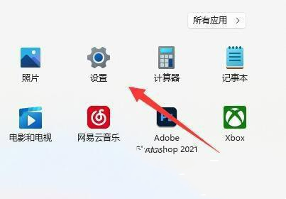 win11怎么设置144hz刷新率？win11设置144hz刷新率方法