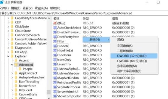 win10系统如何关闭任务栏预览？win10关闭任务栏预览方法