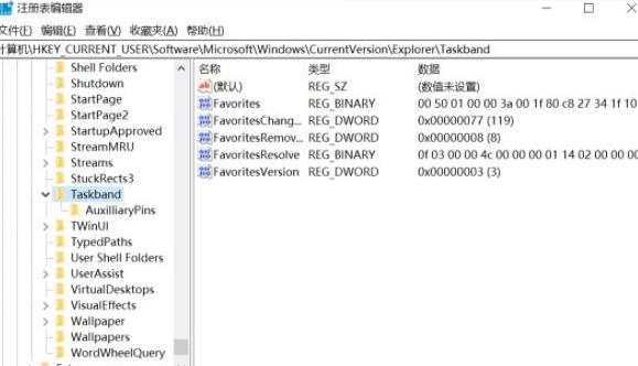 win10系统如何关闭任务栏预览？win10关闭任务栏预览方法