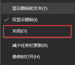 windows10右下角天气图标怎么取消？如何取消windows10右下角的天气功能