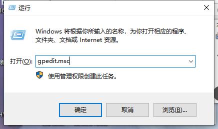 Win10如何禁止域成员计算机更改账户？