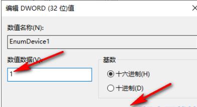 Win10系统不显示光驱问题怎么办？