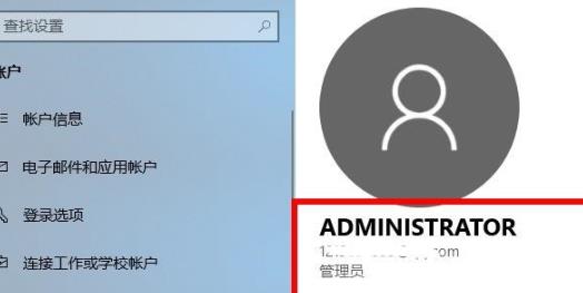 Win10电脑怎么登陆自己的microsoft账号？