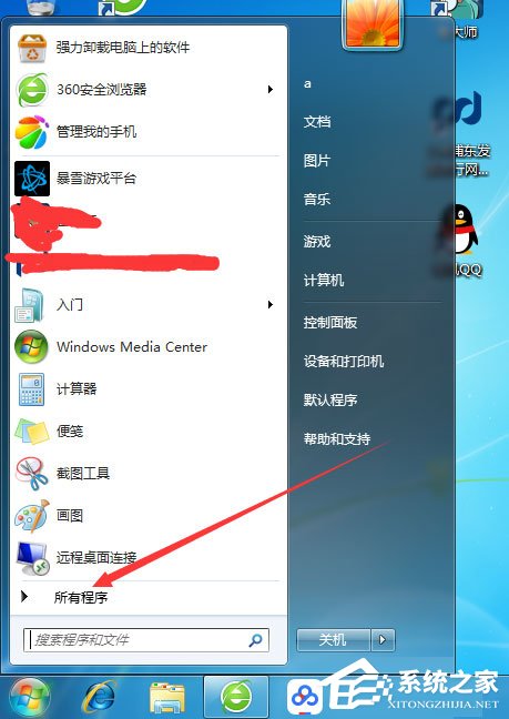 Win10系统Windows文件保护怎么关闭？