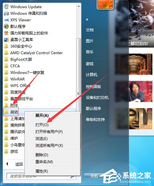 Win10系统Windows文件保护怎么关闭？