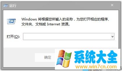 Win7系统输错密码锁定电脑