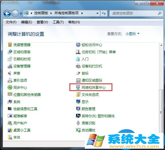 Win7系统网关如何设置修改方法 win7系统网关设置