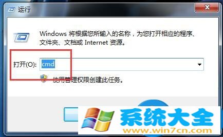 Win7系统网关如何设置修改方法 win7系统网关设置