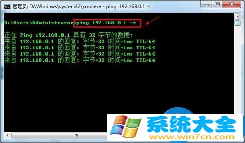 Win7系统网关如何设置修改方法 win7系统网关设置