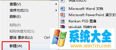 win7电脑中添加打印目录的方法