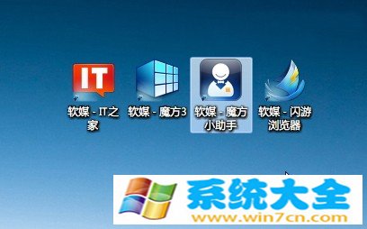 Win7怎么样取消桌面图标虚线框的办法