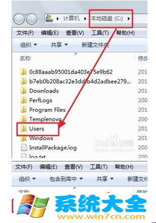 Win7系统百度云盘下载速度提升方法步骤 如何在