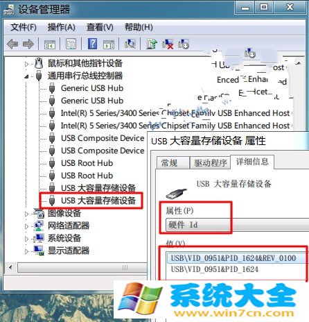 Win7巧用组策略如何阻止陌生u盘启动