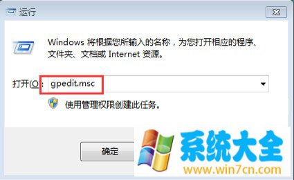 win7系统打不开本地磁盘怎么办